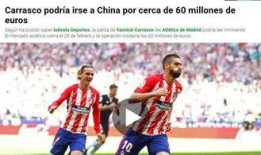 足球新闻爆料最新消息