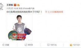 娱乐吃瓜酱程序员的爱,一场娱乐吃瓜酱的甜蜜邂逅