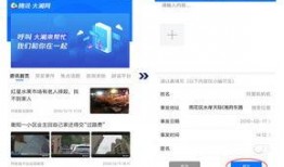 爆料入口最新,独家内幕大公开！