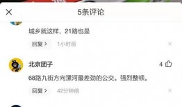 务川抖音爆料最新消息,揭秘事件背后真相！