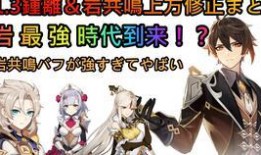 原神爆料新闻视频大全在线观看,精彩内容一网打尽