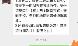 邯郸弘文爆料事件视频,揭秘背后真相与争议